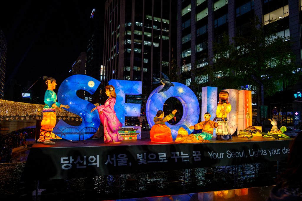 서울 도시재생사업의 추진 목표 및 현황-도시재생 활성화 사례