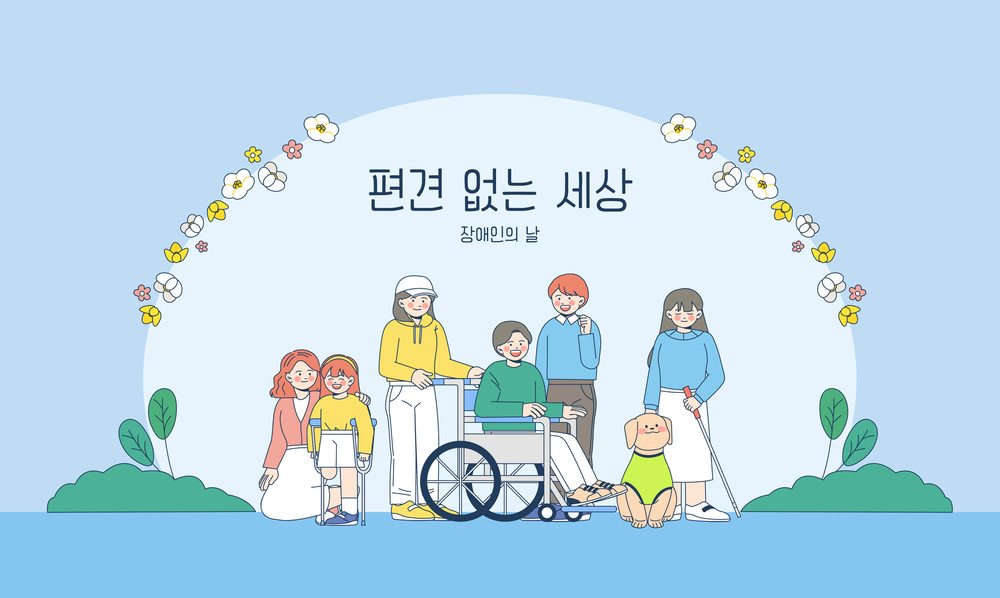 모든 사람이 차별 없이 편리하고 안전하게 시설을 이용하며 사회 활동에 참여할 수 있도록 돕는 것이 바로 '무장애시설(Barrier Free)'의 중요성입니다.
